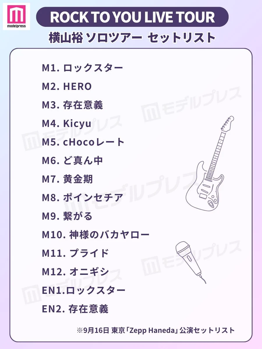 モデルプレス on X: 