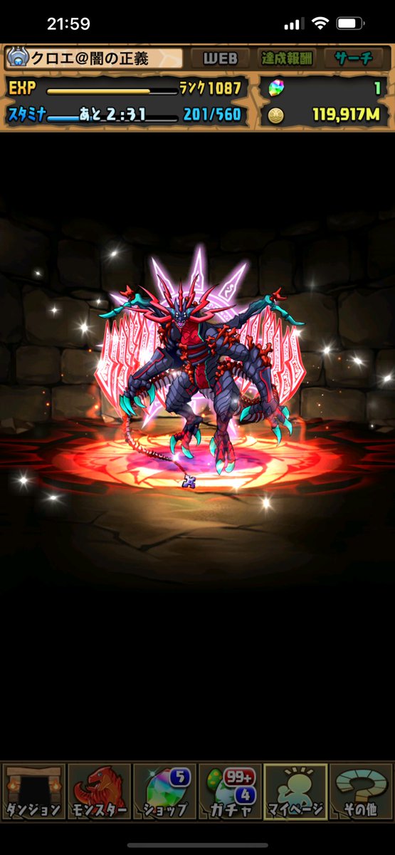 kuloe_darkhero's tweet image. コスケさーん、あざまーす👍