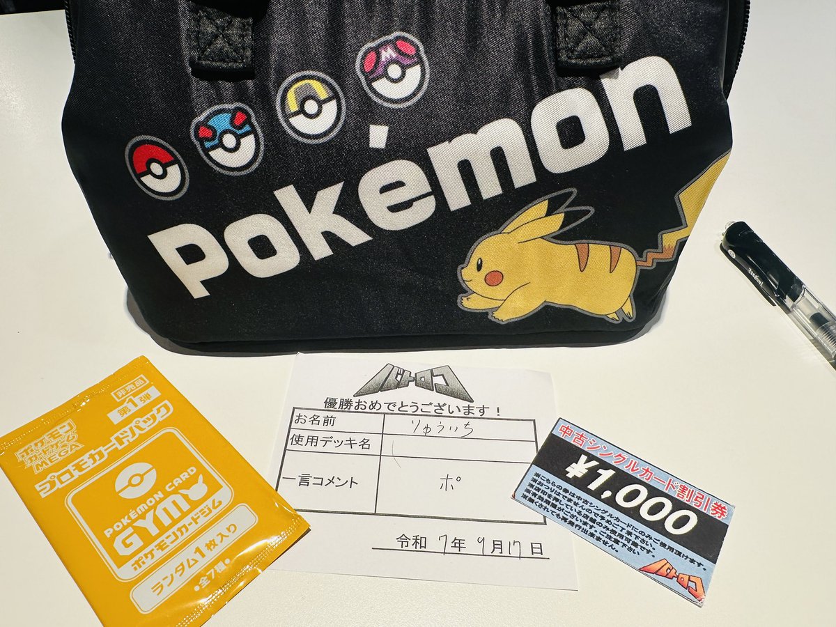 ババロコ20時3-0🙆‍♂️
対戦ありがとうございました🙏
