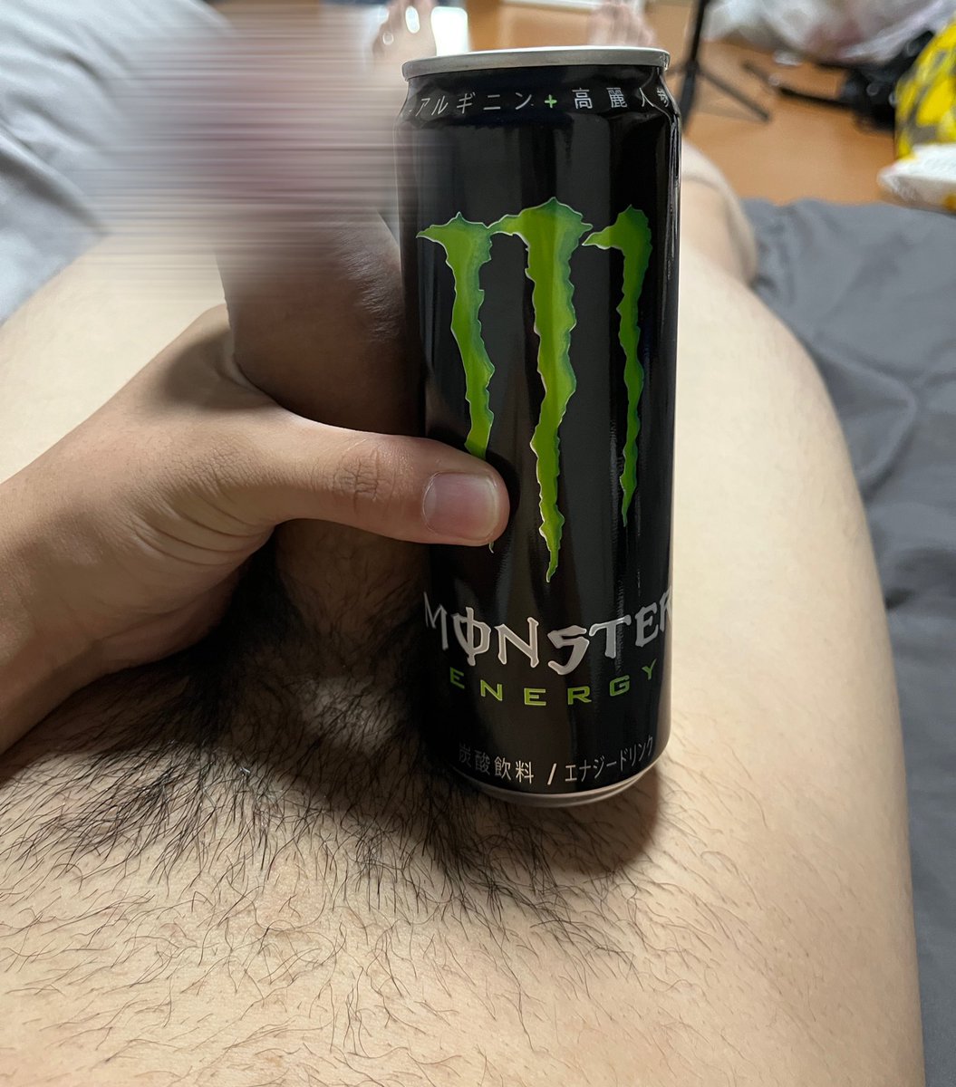 比べたら自分結構大きいかも！！
大体モンスターと一緒