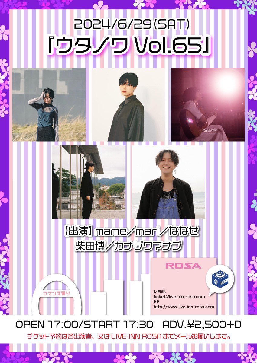 ななせ (@330nns) / X