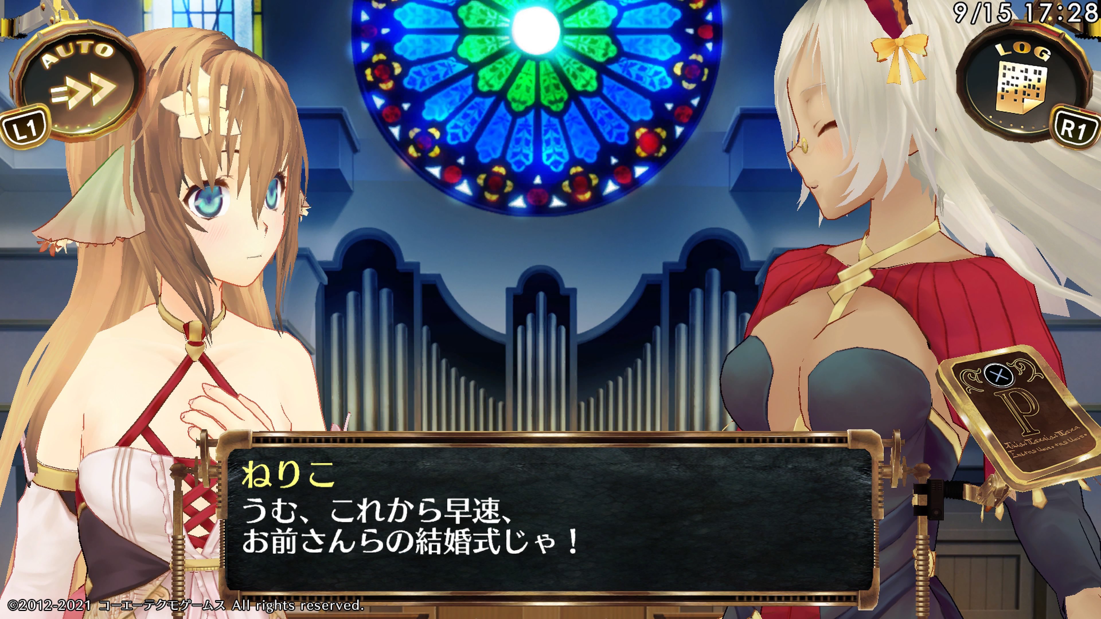 将来を誓いあった仲 リアス SP 将来を誓いあった仲リアスSP