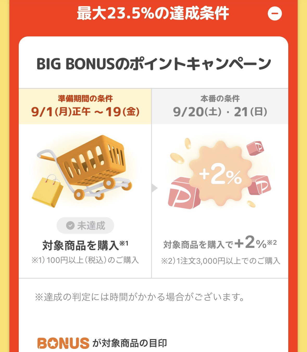 なおみ♥セール値引不可即購入❌️在庫確認様专用 あみあみ [キャラクター＆ホビー通販]