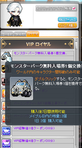 今日やること
・運動会ミッションを開始する
・スナックブレイクを消化する（ワールドごと木曜リセ）
・バルーンポップチャレンジを消化する（ワールドごと木曜リセ）
・長距離走を受ける（ワールドごと）
・究極の応援団を受ける（ポイント購入木曜リセ）
・ビクトリアサッカー大会を受ける