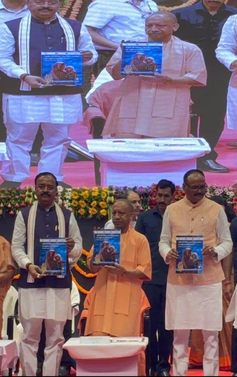 उत्तर प्रदेश के माननीय मुख्यमंत्री श्री योगी आदित्यनाथ जी की गरिमामयी उपस्थिति में स्वस्थ नारी सशक्त परिवार अभियान व्  8th  पोषण माह का शुभारंभ अटल बिहारी वाजपेयी साइंटिफिक कन्वेंशन सेंटर LKO  में संपन्न हुआ 
 @सशक्त नारी सशक्त परिवार @ पोषण माह 2025 @CMOfficeUP@unicefIndia