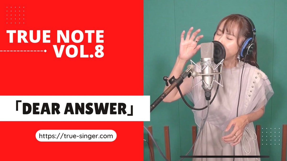 【YouTube新チャンネル】

TRUE NOTE page.2
-Billboard Live Night
大阪公演まで・・・あと２日🎼

TRUE Official Fan Club
復刻ワンテイク動画
本日は「Dear answer」をUP🚩

開設したばかりのチャンネルです！
ぜひ、登録お願いします！！！！
→ youtu.be/guY-HGMIdOk

#TRUEさん