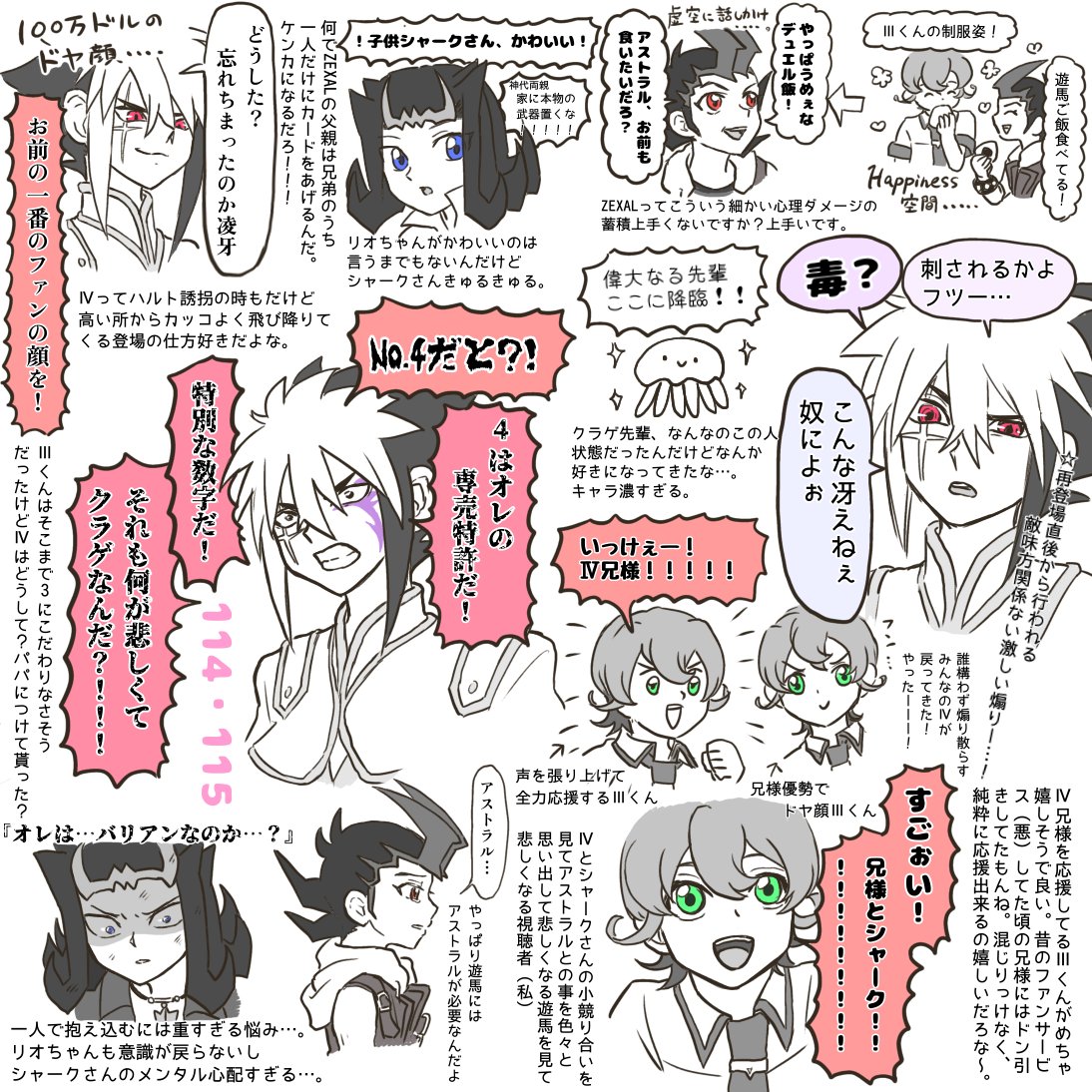 クラゲさんへ H0138SPK]HERE by DETAIL Jellyfish Twisted Leg 