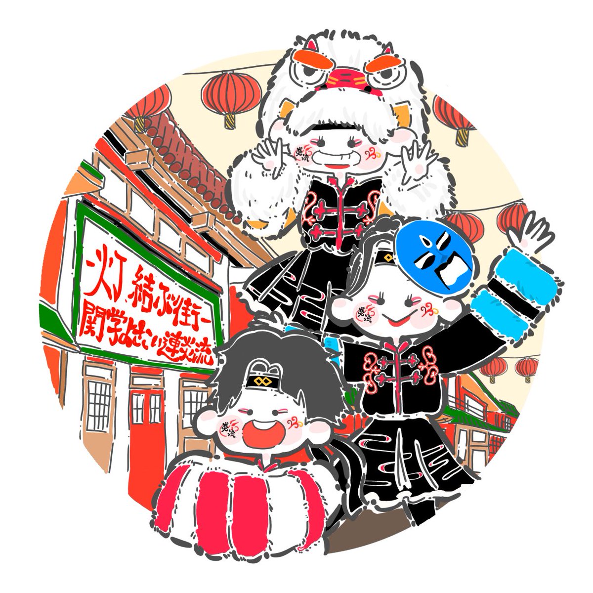 関学よさこい連炎流さん
<a href="/ENRUjp/">関学よさこい連 炎流</a> 

『-灯、結ぶ街』

#関学よさこい連炎流  #炎流
#どまつり　#どまつり2025
#にっぽんど真ん中祭り
#どまつりイラスト　#ファンアート