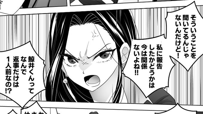 「くすぐりリベンジャーズ」はこのガミガミうるさい高慢な巨乳女上司をくすぐり責めしてたっぷり反省させちゃう漫画です!スーツ姿でスタートしましたが回を追うごとにじわじわ脱がして今は全裸ですww 過去回も全部FANBOXに掲載してますので加入すれば一気読みできますよー!よろしくお願いします