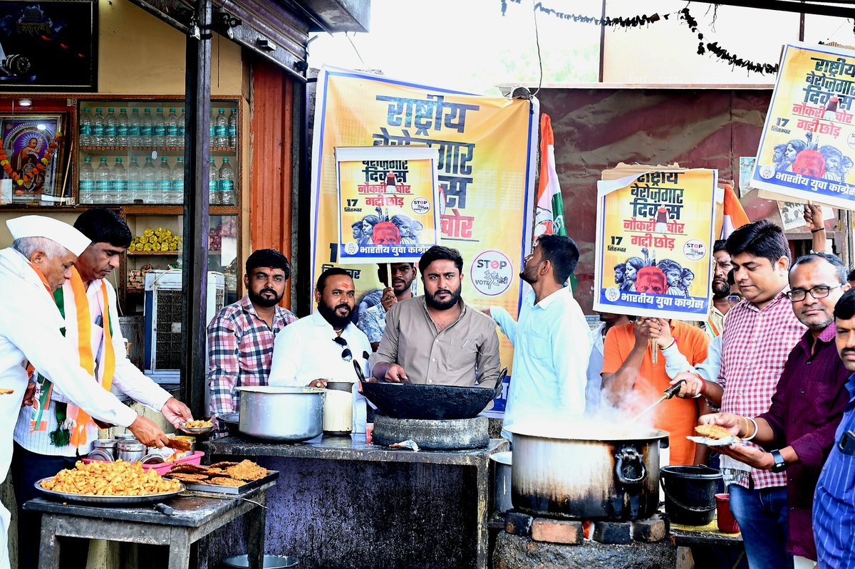MapariAniket's tweet photo. आज देशाचे ‘आवडते?’ पंतप्रधान मा.नरेंद्र मोदीजी यांचा वाढदिवस बुलढाणा जिल्हा युवक कॉंग्रेस तर्फे “राष्ट्रीय बेरोजगार दिवस“ साजरा करण्यात आला.
       देशातील युवकांना बेरोजगारीच्या दलदलीत अडकवून ठेवणाऱ्या मोदींना “विशेष” शुभेच्छा…

#NationalUnemploymentDay
#राष्ट्रीयबेरोजगारदिवस https://t.co/imtHN8i7A4
