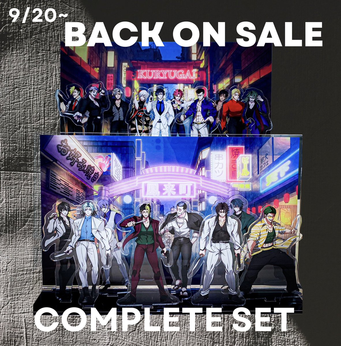 🌸お知らせ🌸 舞台『華の天羽組-羽王戦争編-後編-』を記念して… カフェ