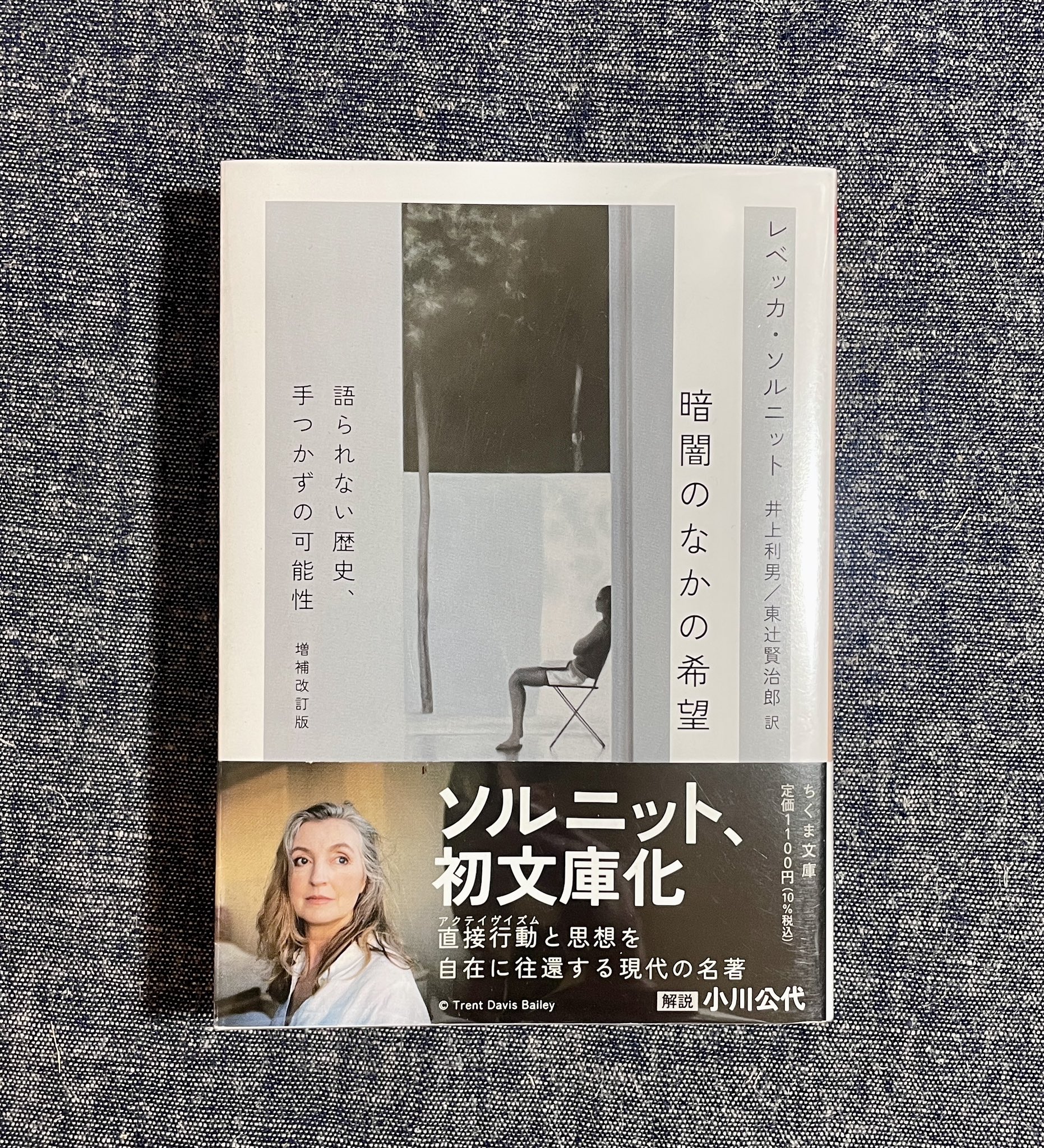 【中古】 ＯＤ＞古い政治の新しい観方 オンデマンド版/みすず書房/吉野作造 Amazon.co.jp: 古い政治の新しい観方 オンデマンド版 (みすず