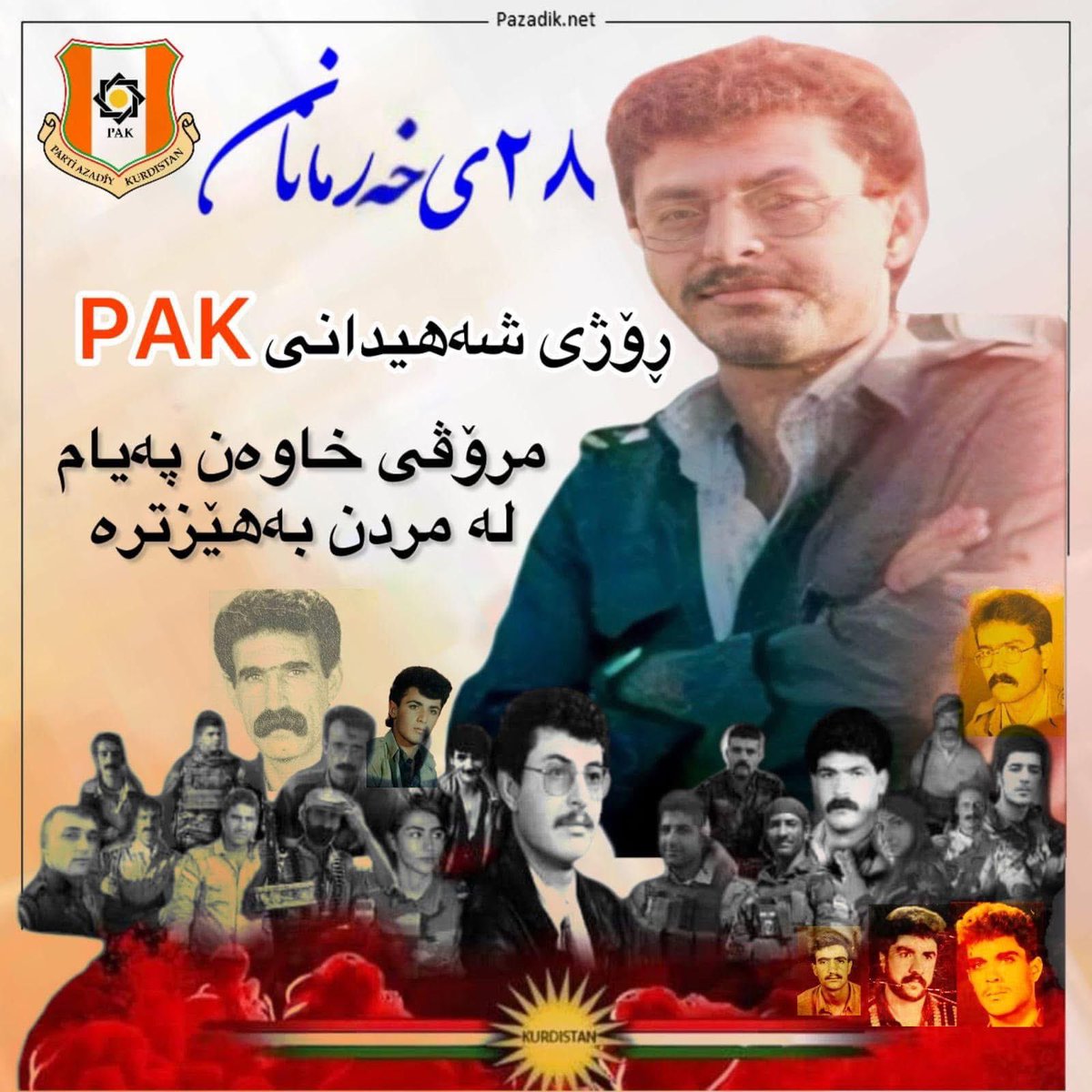 مرۆڤی خاوەن پەیام لە مردن بەهێزترە