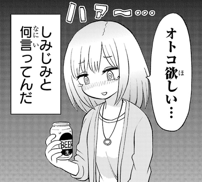 このナナ姉が出てくる単行本2巻、おにぎり3個ぶんくらいのお値段で一生読めるし面白いYO
https://t.co/TDt6n1GjQT 