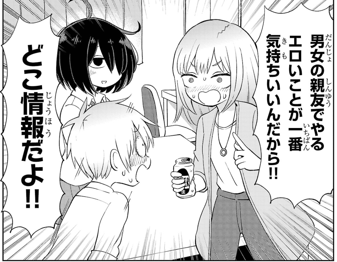 このナナ姉が出てくる単行本2巻、おにぎり3個ぶんくらいのお値段で一生読めるし面白いYO
https://t.co/TDt6n1GjQT 