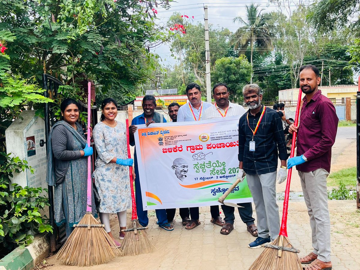 ZP_Mysuru tweet media