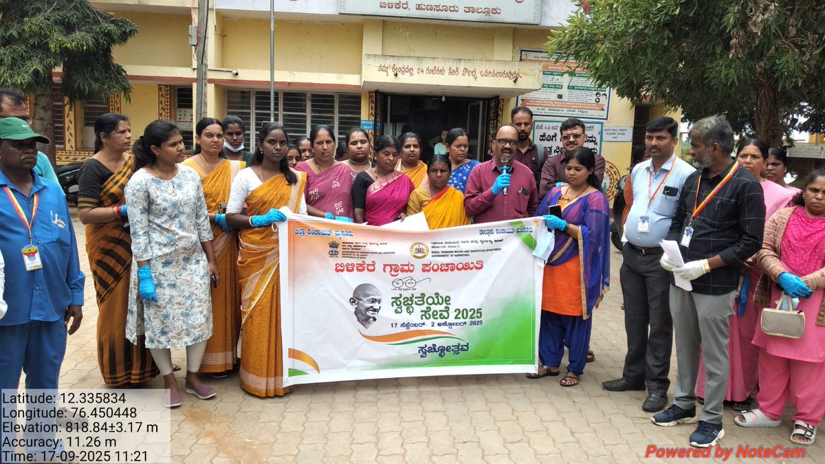 ZP_Mysuru tweet media