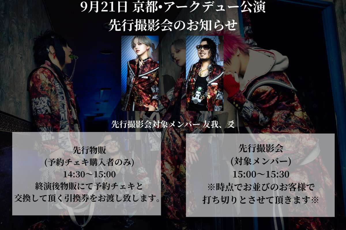 シェルミィ 凌央さん チェキ バラ売り可