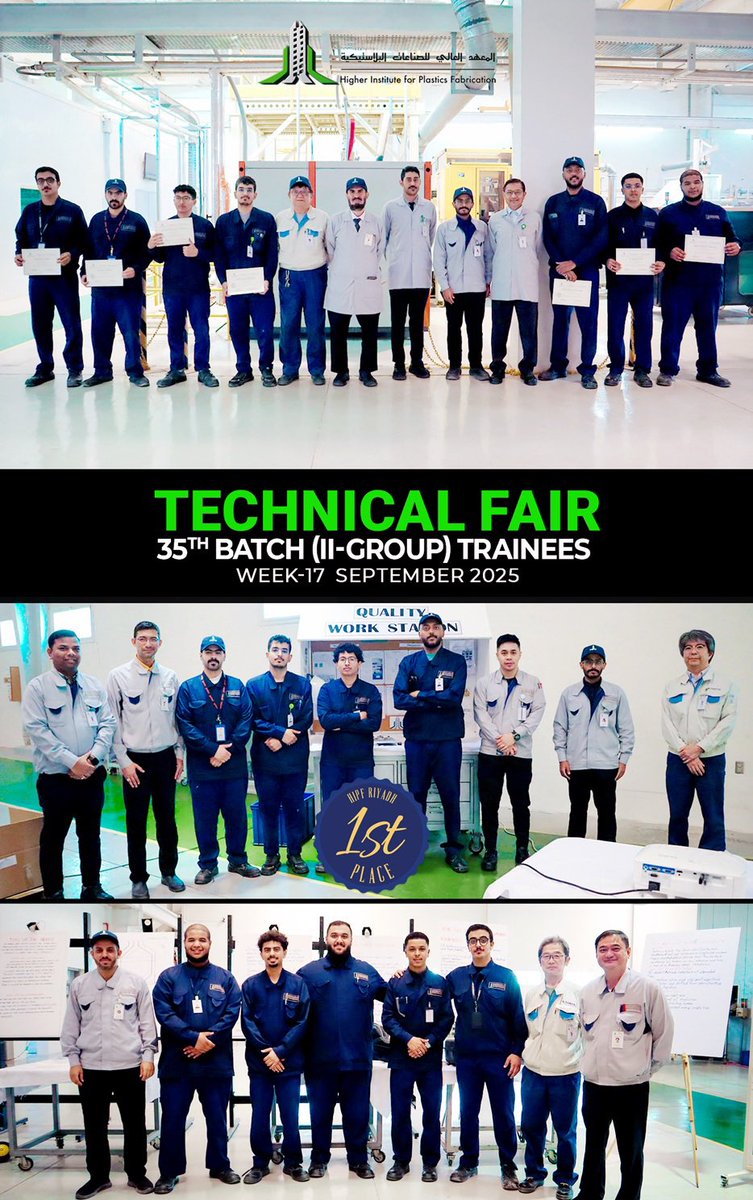 أُقيمت مسابقة المعرض التقني لمتدربي الفصل الثالث وقد كرم المعهد الفائزين على مشاركتهم المتميزة
الفريق الأول :
عبدالله بن محمد الحميدي 
فيصل بن علي البلوي 
علي بن غصين الشيباني 
مطلق بن مضحي المضحي

الفريق الثاني :
علي بن يحيى قربي 
ضاري بن فلاح الحربي
سلمان بن عبدالله خبراني