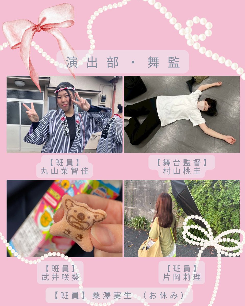 musical_opal's tweet photo. 本番まであと……4日！！！

本日もミュージカルOPAL2025『舞台に立ちたい』を支えてくれてるスタッフさんを紹介します🌟 https://t.co/sxThByV1Zc