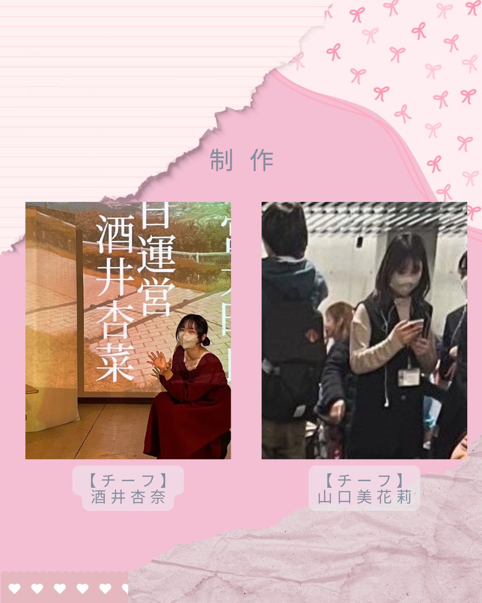 musical_opal's tweet photo. 本番まであと……4日！！！

本日もミュージカルOPAL2025『舞台に立ちたい』を支えてくれてるスタッフさんを紹介します🌟 https://t.co/sxThByV1Zc