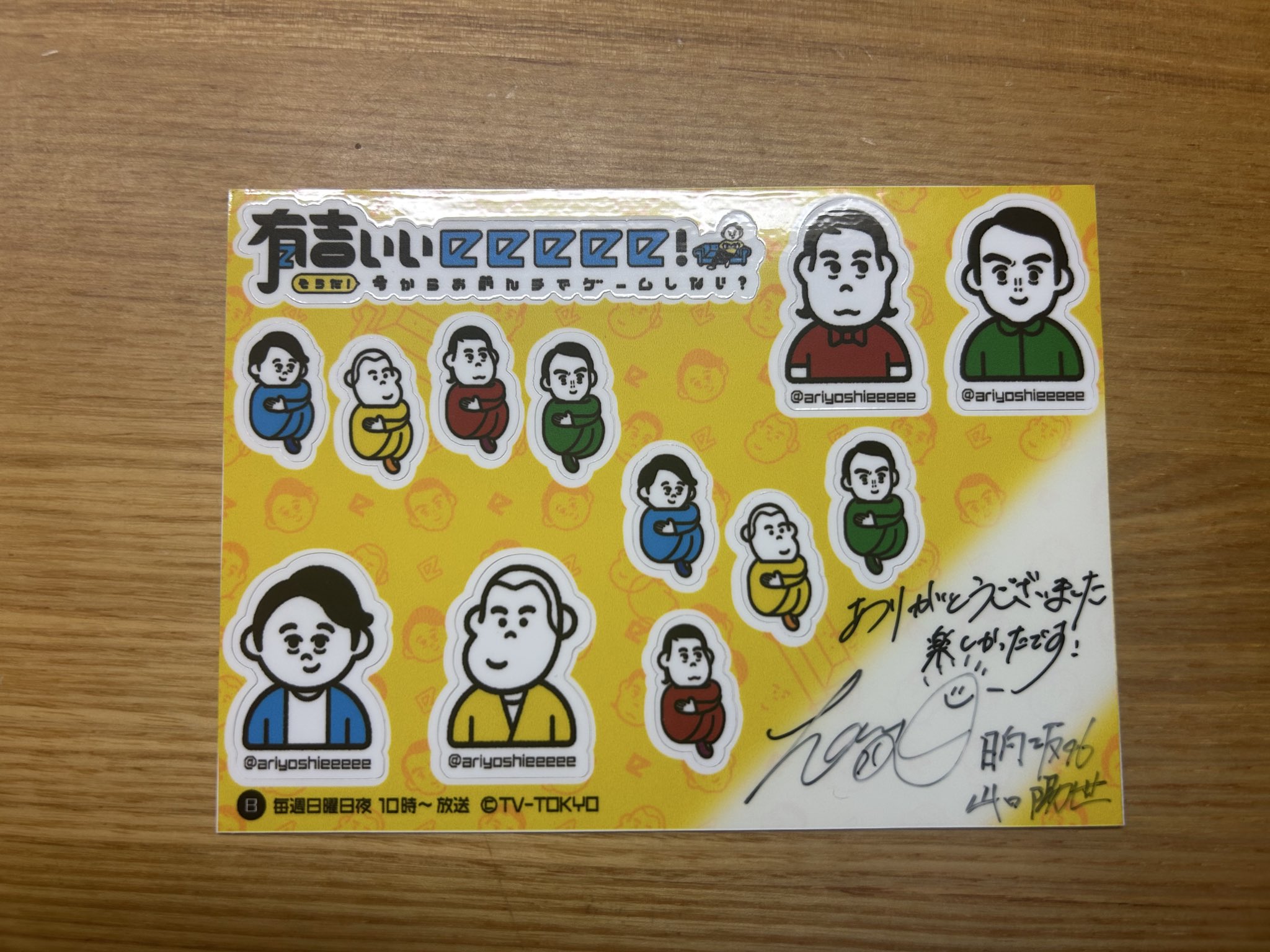 山口陽世　サイン入りステッカー 2025年最新】山口陽世 サインの人気アイテム - メルカリ