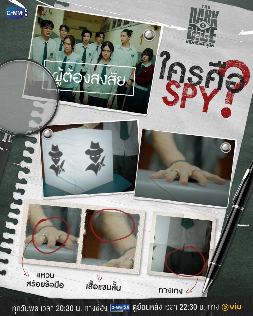 GMMTV tweet media
