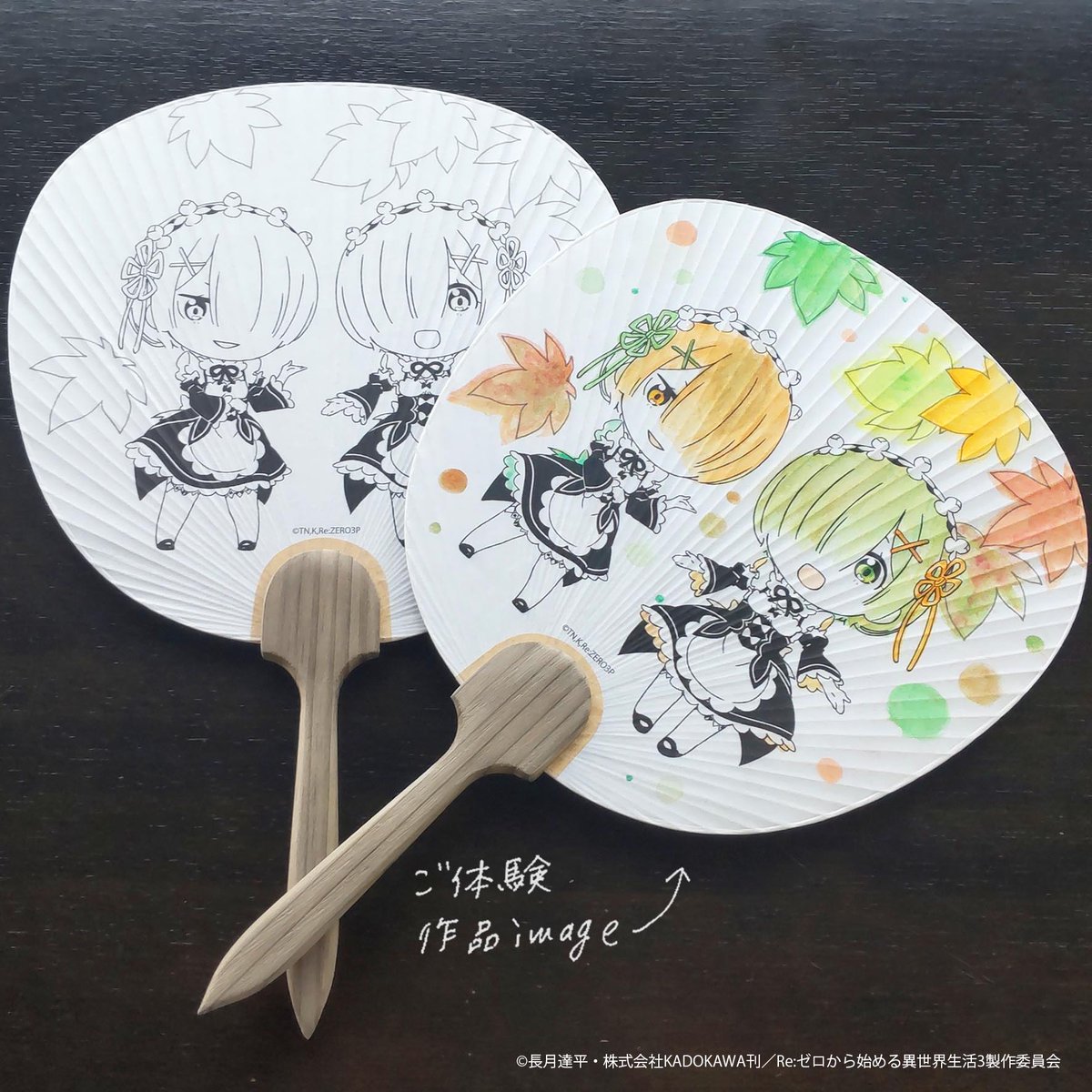 maisendo_anime's tweet photo. 【#リゼロ×舞扇堂】
都うちわ・京まふ絵付け体験
■秋の京都でアートを楽しもう！■
今年もお楽しみいただけます！

京都国際マンガアニメフェア2025
伝統工芸体験工房
9月20日(土)・21日(日)

《ラム＆レムデザイン》
２人並んだ可愛いデザイン
飾ってお楽しみいただいても素敵な一品。

ご予約はこちらより
https://t.co/HbJtDqxXRr

#京まふ #rezero