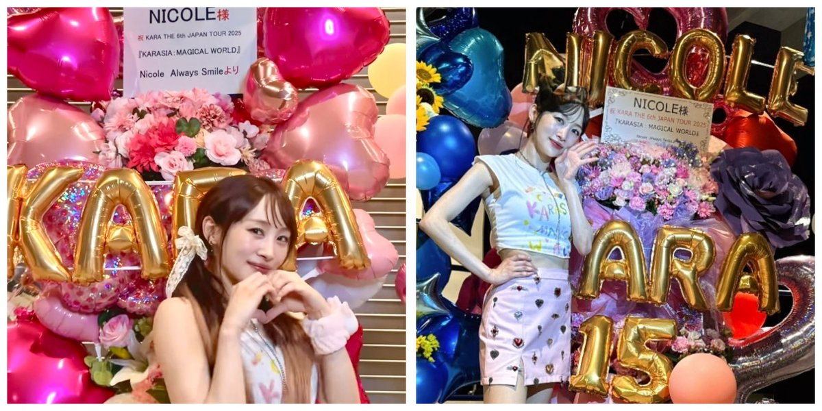 nicole_as2's tweet photo. ♥️ニコル誕生日企画募集♥️
10月7日のニコルの誕生日プレゼント企画の参加者を募集中🎉（⚠️10⽉3⽇（⾦）18時締切予定）
ステージで最高のパフォーマンスと笑顔でたくさん愛をプレゼントしてくれるニコルの誕生日をお祝いしましょう🥂🎂💕さらに日本ソロデビュー10周年✨ニコルへ愛を贈りましょ🥰
ニコルに参加者名簿渡します💌
今回の参加記念品は特別なものを用意しています🎁
⚠️ご参加の締め切りは、誕⽣⽇、日本ソロ10 周年のお祝いサポートともに10⽉3⽇（⾦）18時を予定しています。
ASメアドnicolealwaysmile@gmail.com or DMでお問合わせ下さい🙇‍♂️
#KARA #ニコル #니콜 #NICOLE 
#HappyNicoleDay