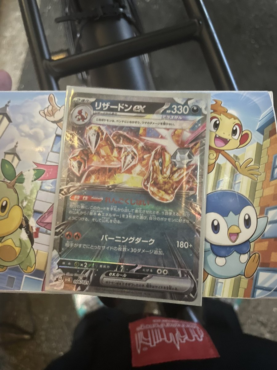 仕事終わりに梅田でポケカ

閉店時間やったから最後引き分けやけど
とりあえず全勝

自分　　　相手
⭕️ライコ-サナ❌
⭕️ライコ-サナ❌
⭕️ライコ-サナ❌
⭕️サナ-ライコ❌
⭕️ドラパ-サナ❌
🔺リザ-サナ🔺

プレイに集中しすぎて写真撮り忘れ