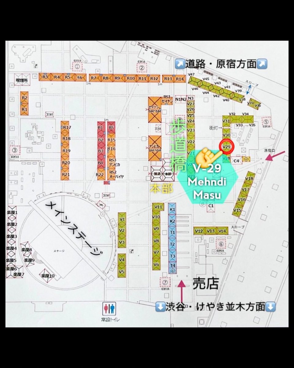 madokacircle333's tweet photo. ナマステインディア2025🇮🇳
ヘナタトゥー事前予約受付中✨

▶︎9月27日（土）10:00〜20:00 
代々木公園　イベント広場
店舗名 Mehndi Masu  V-29 ブース

🌿事前予約＆参加アーティスト
https://t.co/kppQmYQDjA

カードサイズ1,500円
ハガキサイズ2,500円
30センチ4,000円

ご予約お待ちしています♪ https://t.co/l2J5UHDa78