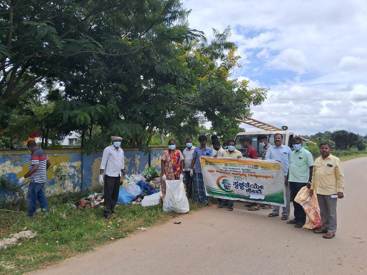 ZP_Mysuru tweet media