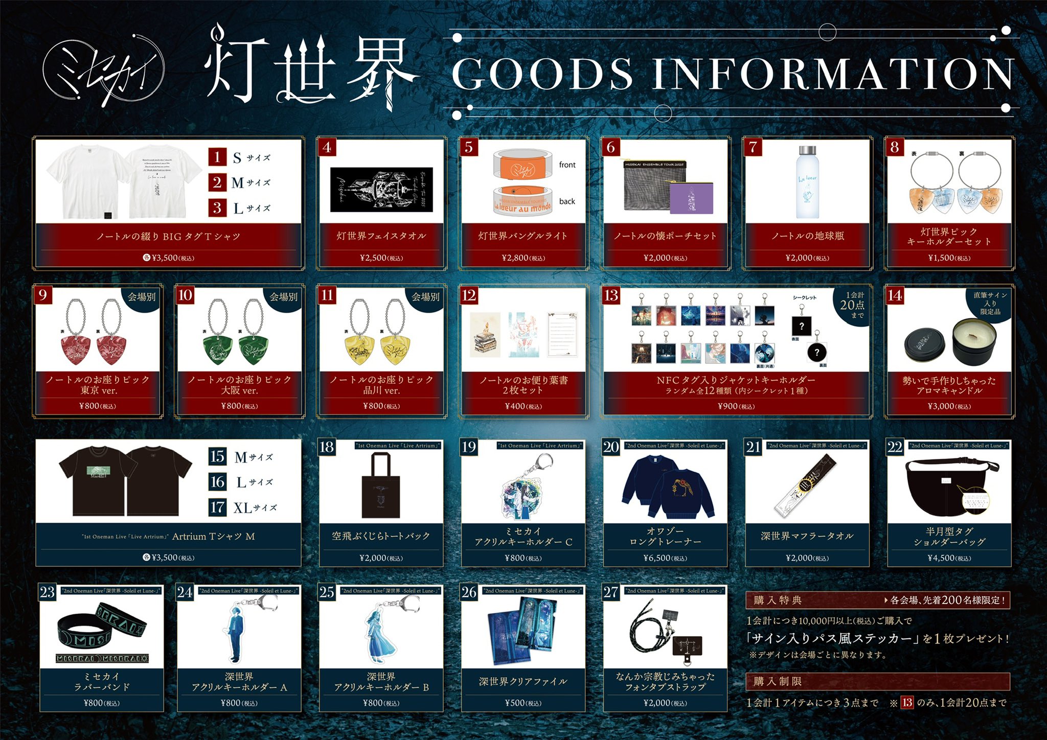 らら🔰 (@l_ala06) / X