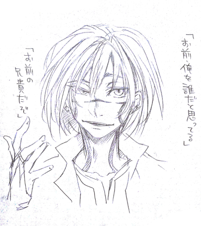 こいつね 