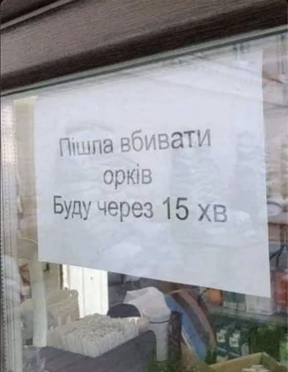 Only in Ukraine 🙄