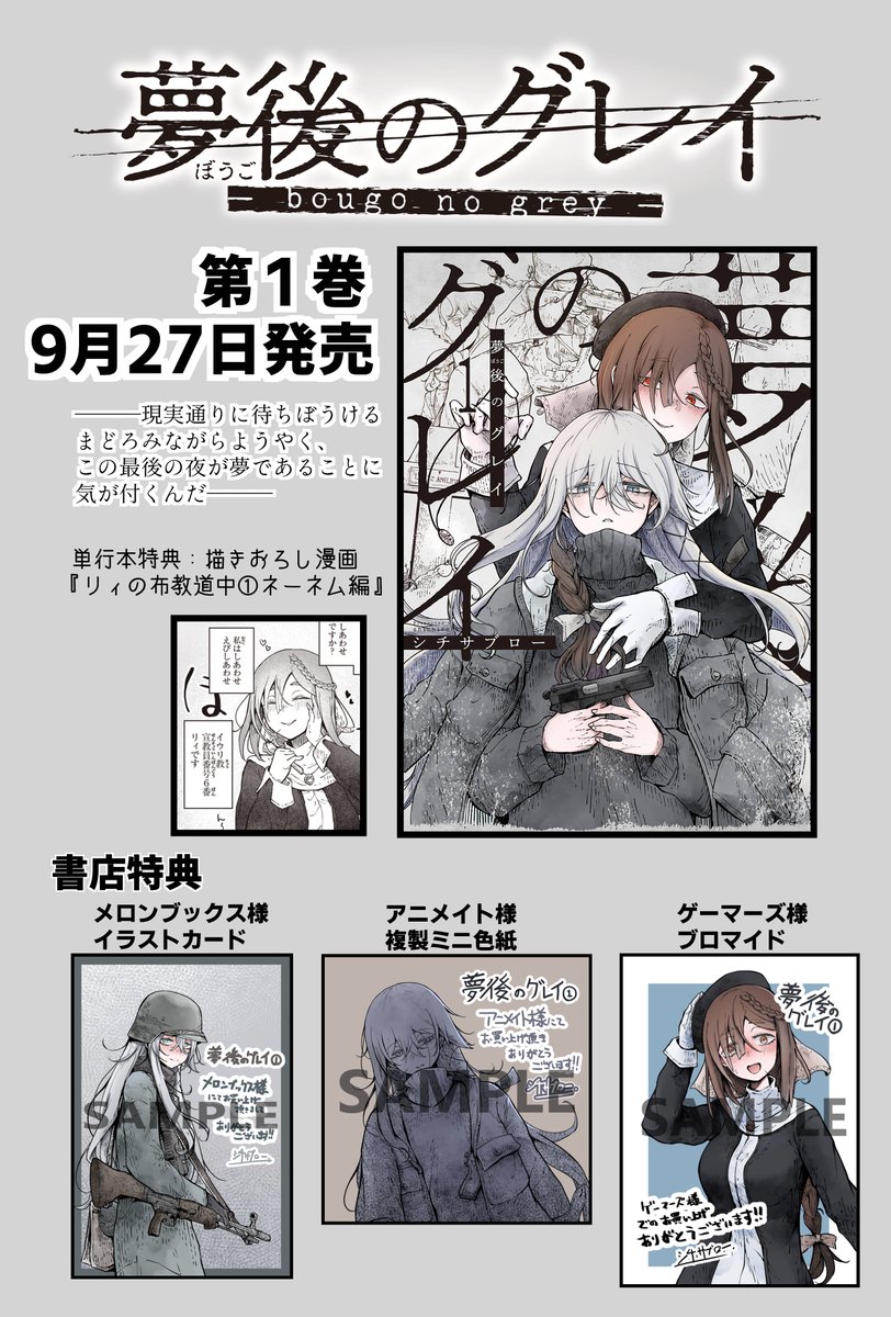 シチサブロー (@736kita) / X