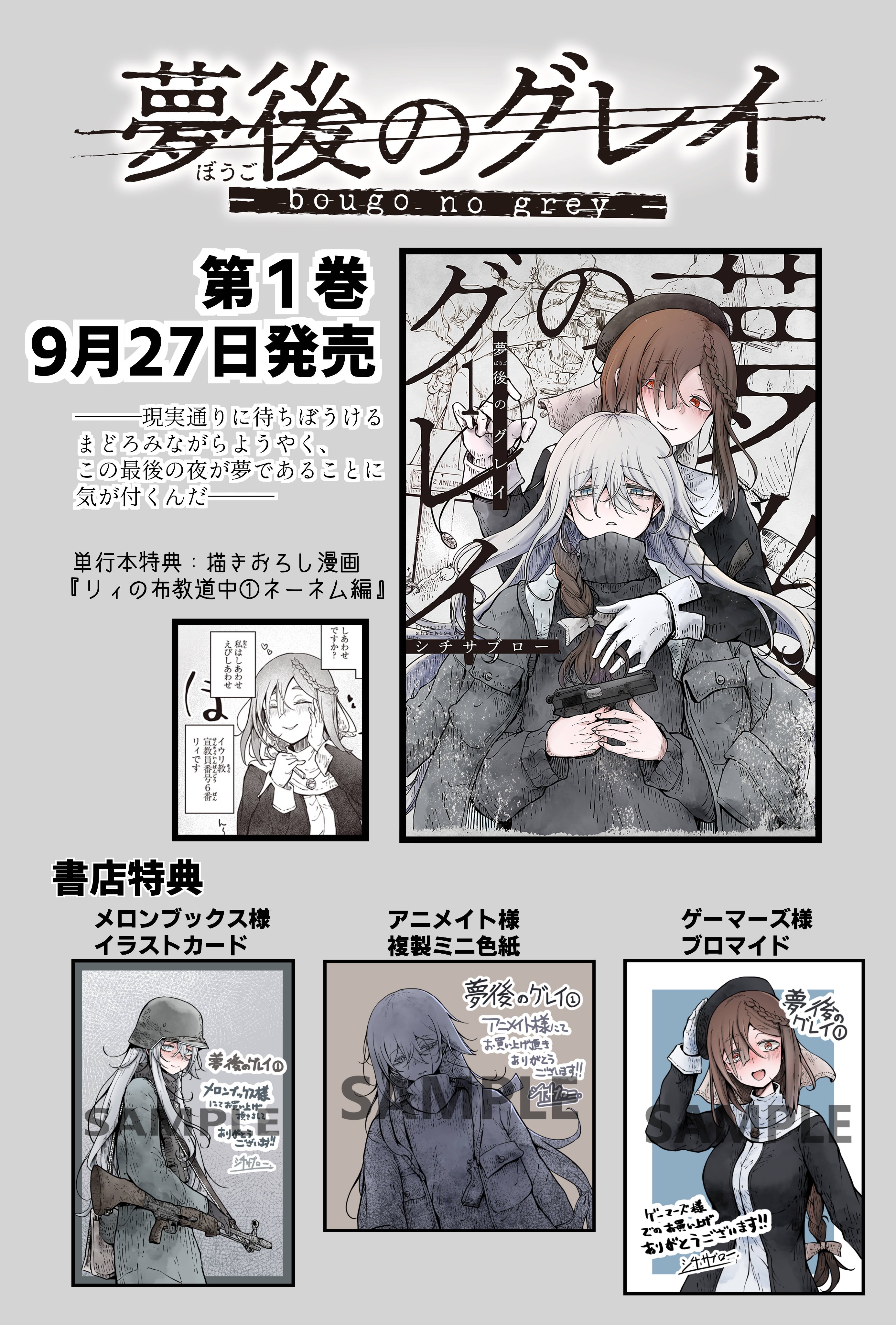 ぼろ太@C106 日東6 キ01ab (@futaba_AFB) / X