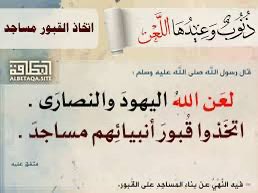 قبر محمد وين ؟ 
في المسجد النبوي في المدينة 🤣🤣🤣🤣
علاش المصلمين يتغششوا كي نقولو عليهم مجموعة حمقى و بغال ..