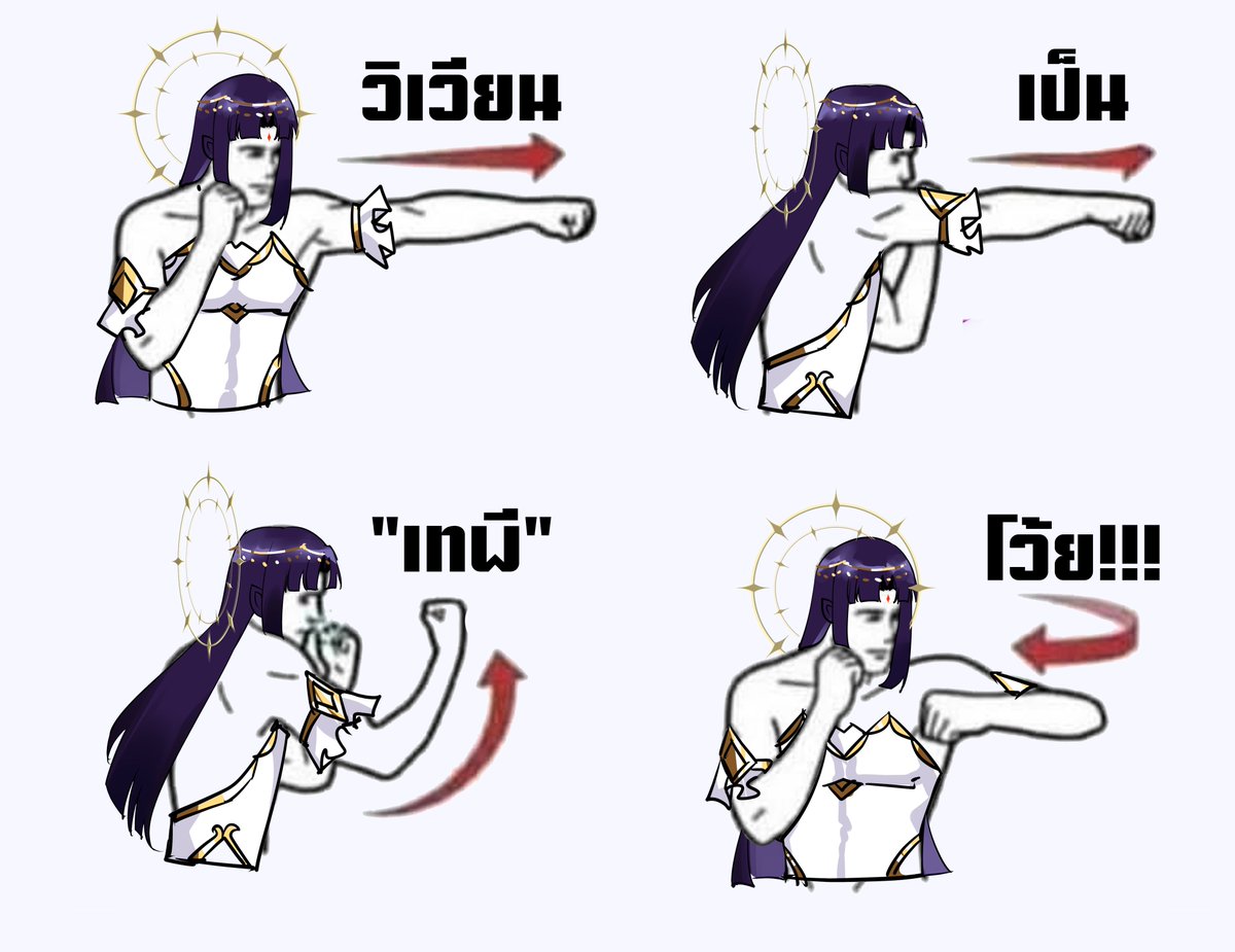 #ถักทอโชคชะตา

ก็มาดิ๊ !