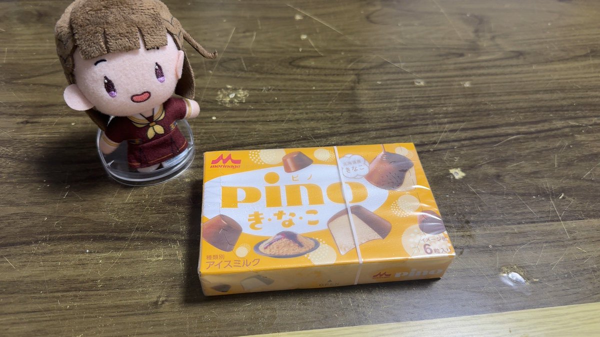 まいにち泣き町 - البحث / X