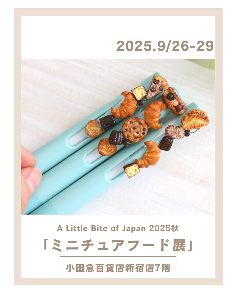 野津礼奈／日本ミニチュアフード協会代表 (@reina_nozu) / Posts / X