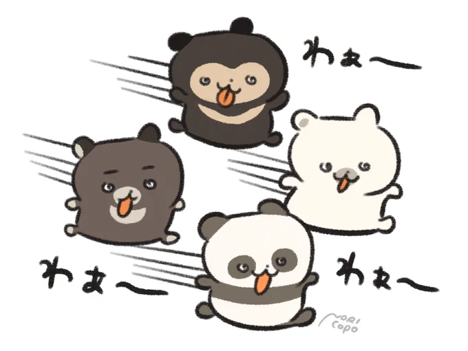 再掲クマ #ベビベア