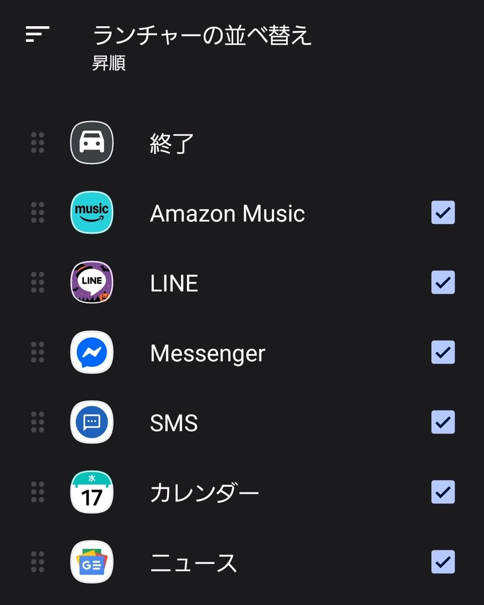 TTO241's tweet image. Android AutoにやっとLINEが👏
通話📞は出来ないみたいですが...メッセージの通知/確認/返信は出来るとか。
でもトーク一覧も開けない様です🥲
※3連休の時は気付かなかった🙄
今度クルマ🚘️のモニターでも確認してみよう🎵🤗
#Androidauto #LINE 
#Androidautoline 
#MAZDA #MAZDAConnect