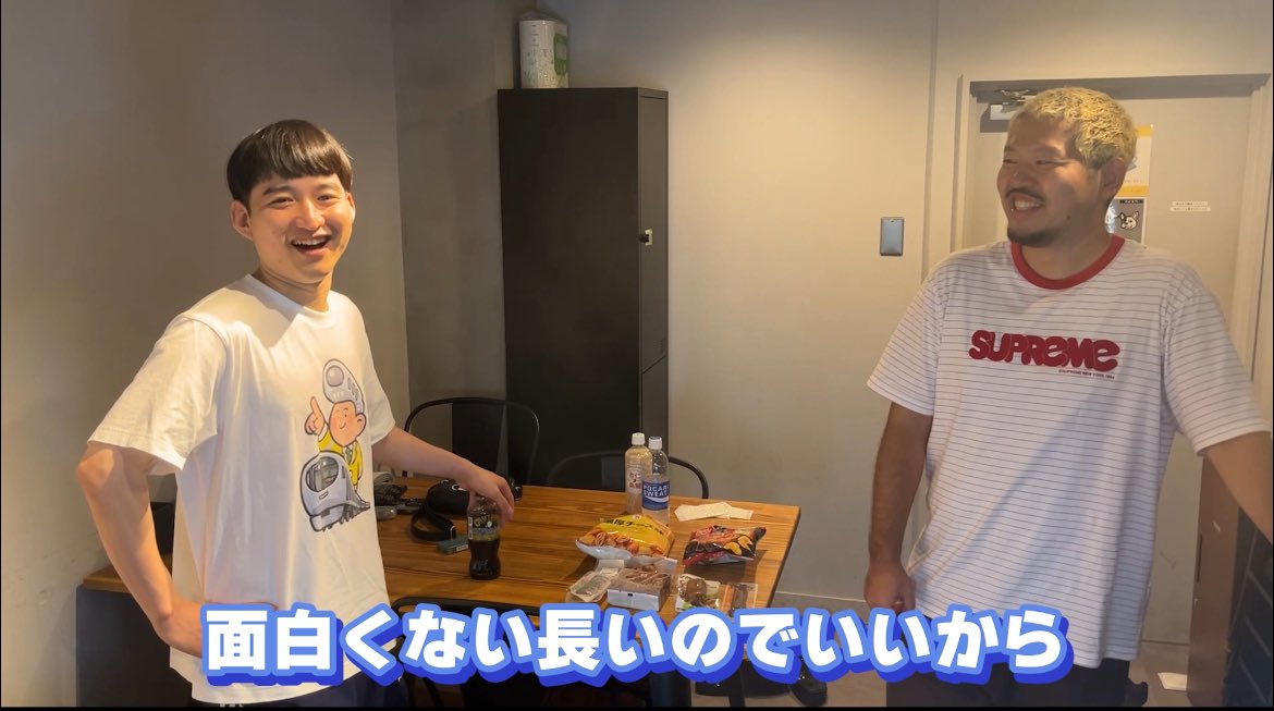 sasugani3854's tweet image. 面白さより尺の長さが優先されるチャンネル
#いそふぁる

人が買ってきたお菓子に文句言ってみた
youtu.be/C5nMhRGj-zw?si…