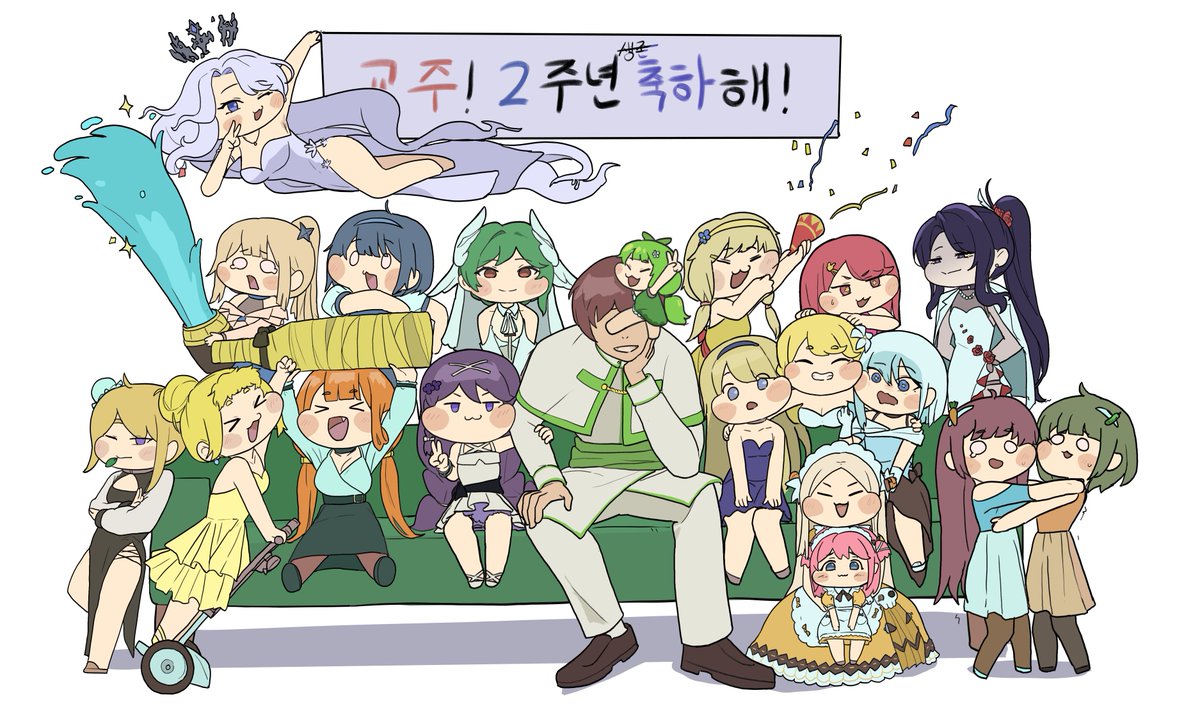 2주년!