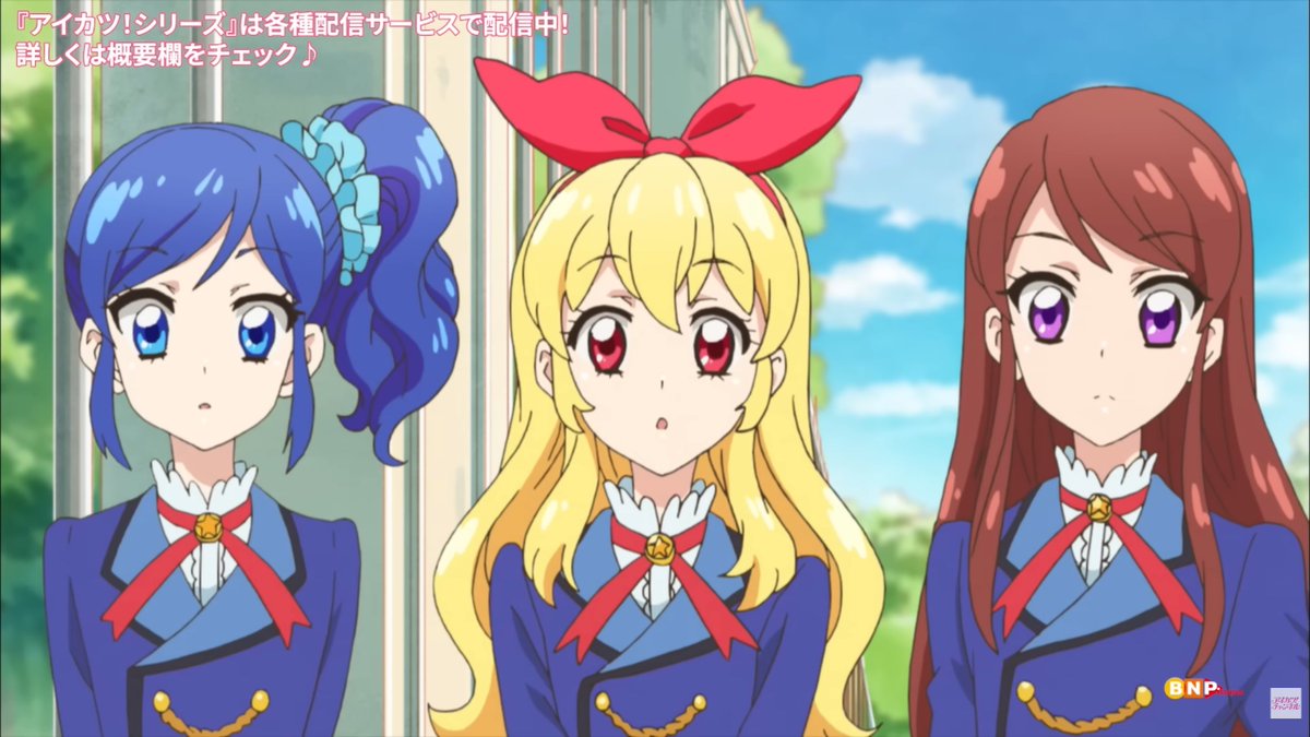 アイカツカード 星宮いちご 霧矢あおい 紫吹蘭 星宮 いちご 霧矢 あおい 紫吹 蘭 『アイカツ！』 #aikatsu 第83話