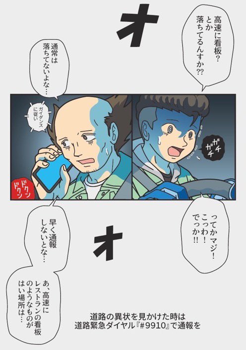 カン バァン(2/2) 