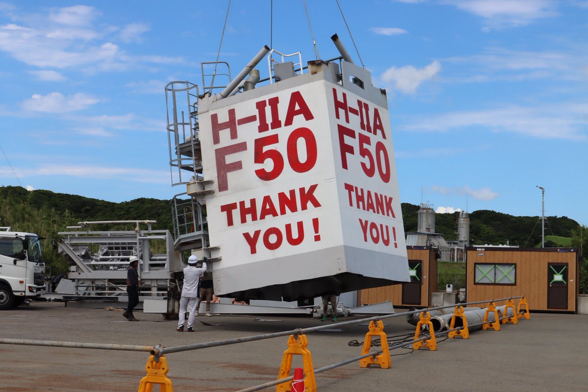 JAXAのH系基幹ロケット。最終号機であるH-IIA・50号機をもってロケット打ち上げ回数をでかでかと表記することを辞めました。もうロケット打ち上げは神事でなくなり、わざわざ大書きで数えるまでもない日常になりつつあるんです