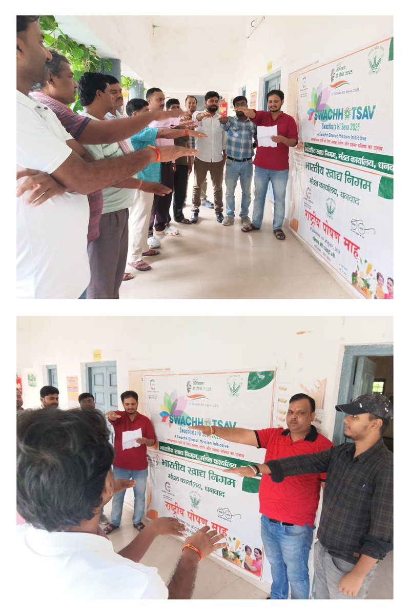 खाद्य संग्रह आगार धनबाद।