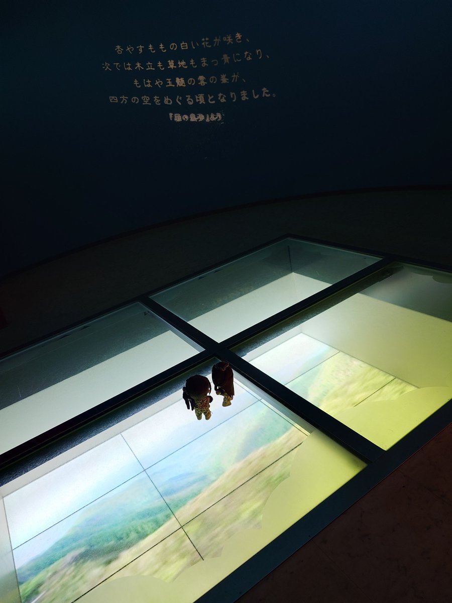 「建物内にあるみやざわけんじさんの物語をモチーフにしたお部屋も探検」|つき子のイラスト